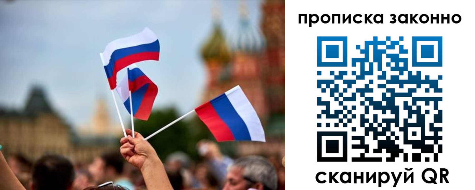 регистрация для школы в Кондопоге
