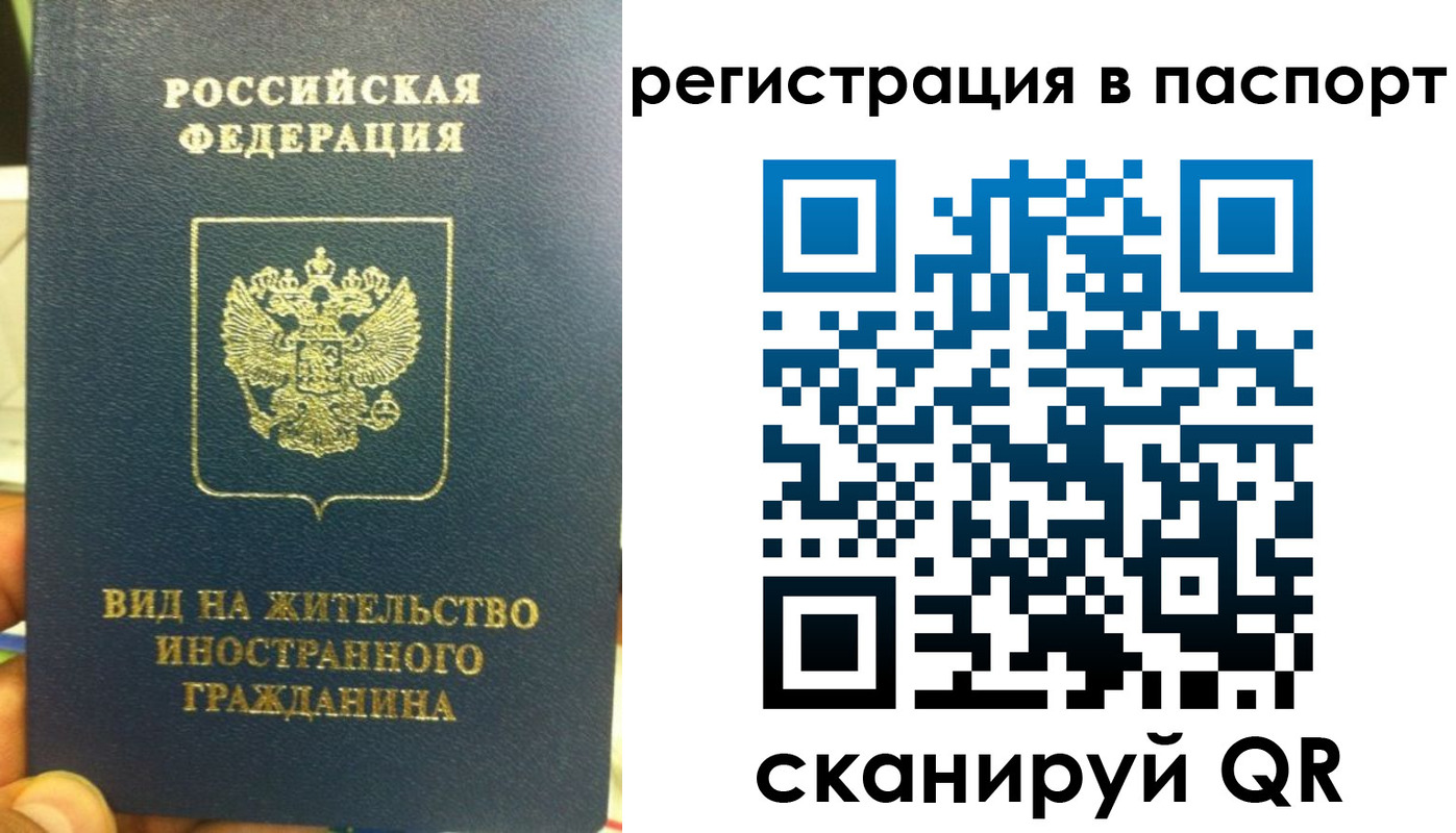 где прописаться в Кондопоге