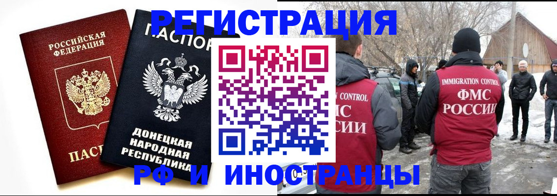 временная регистрация адрес в Кондопоге