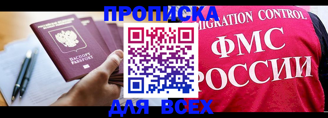 временная регистрация 2025 в Кондопоге